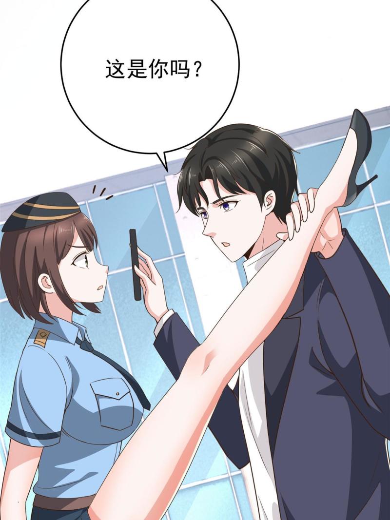 老爸让我从十个女神中选一个结婚漫画,022 新的老婆！18图