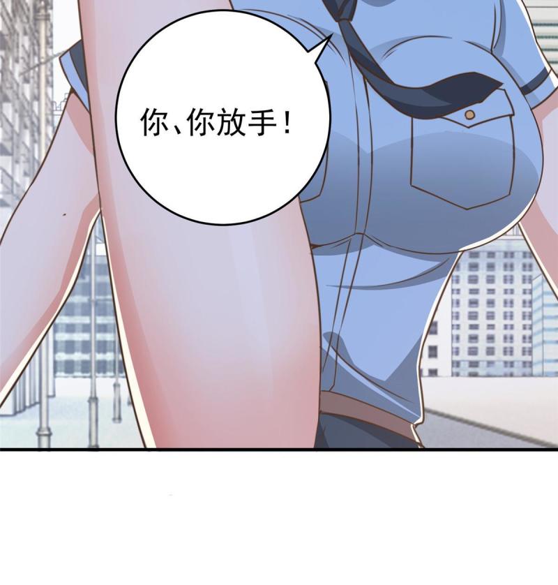 老爸让我从十个女神中选一个结婚漫画,022 新的老婆！21图