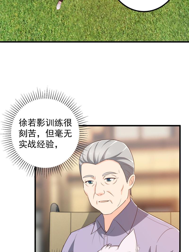 老爸让我从十个女神中选一个结婚漫画,083 鸡飞蛋打34图