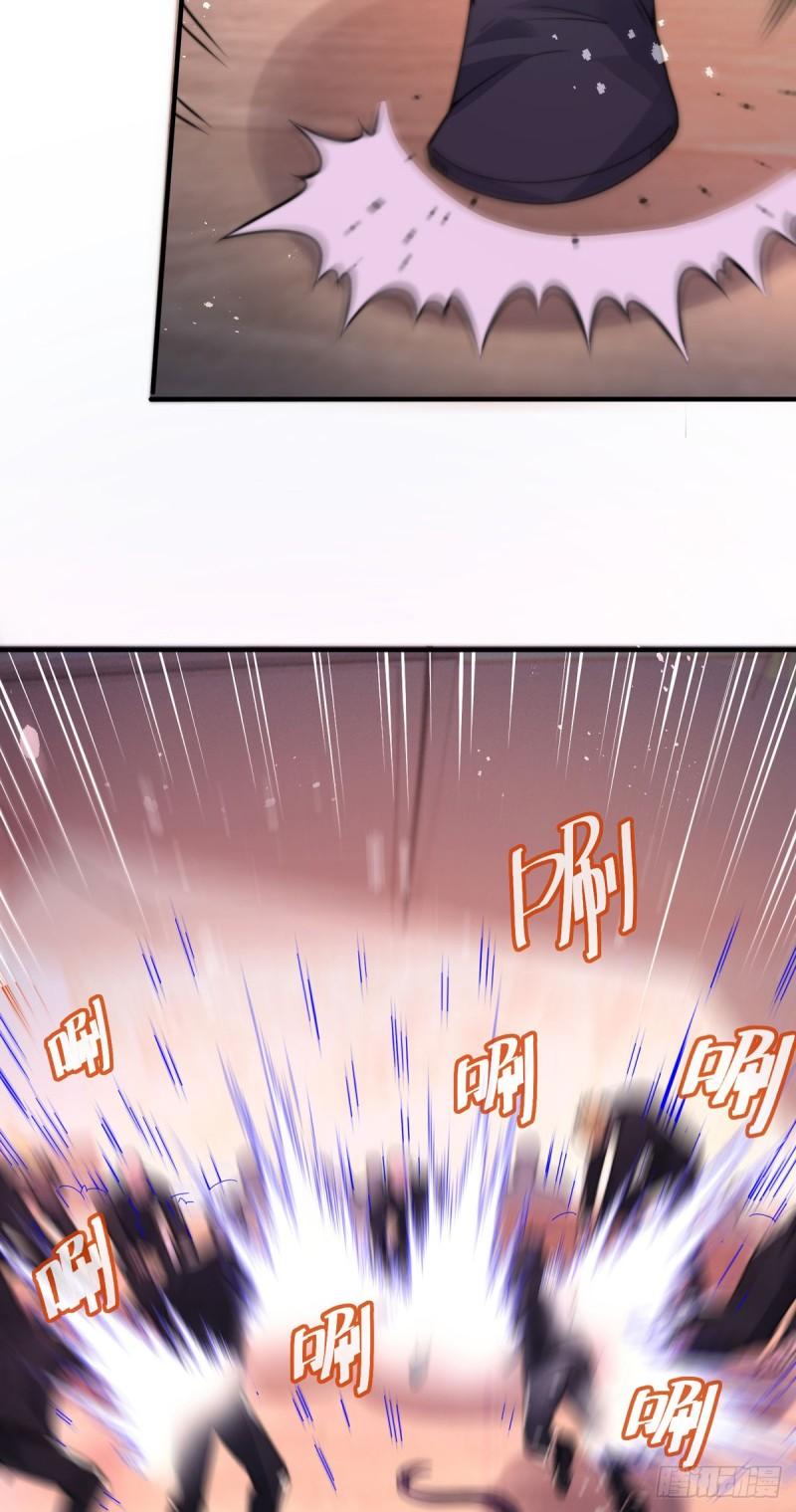 师娘，请自重漫画,第七话 暴打吴天！18图