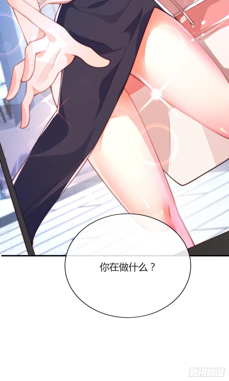 师娘，请自重漫画,第七话 暴打吴天！50图