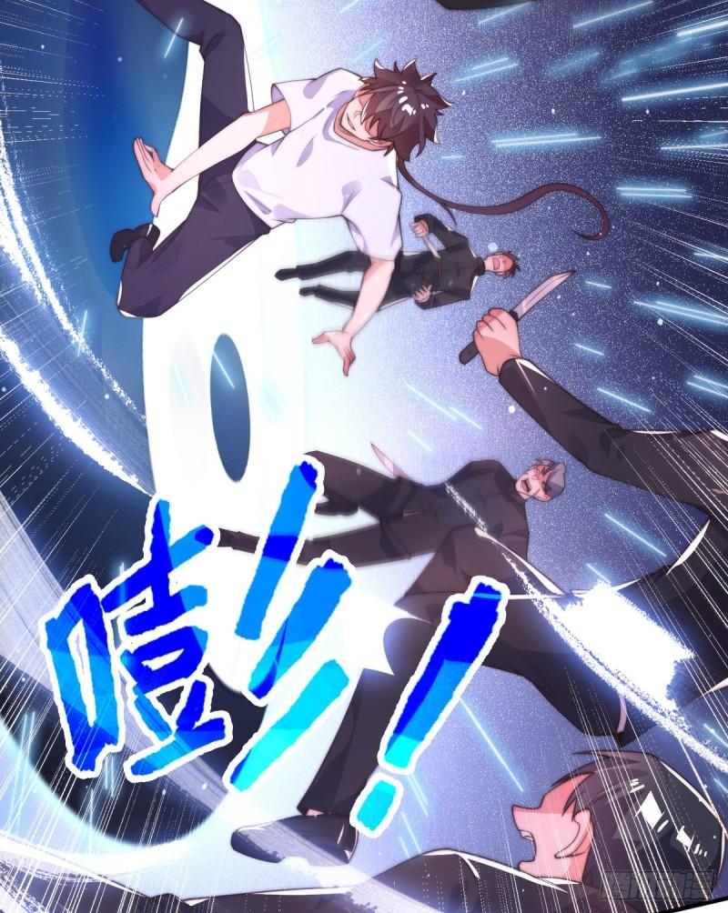 师娘，请自重漫画,第七话 暴打吴天！14图