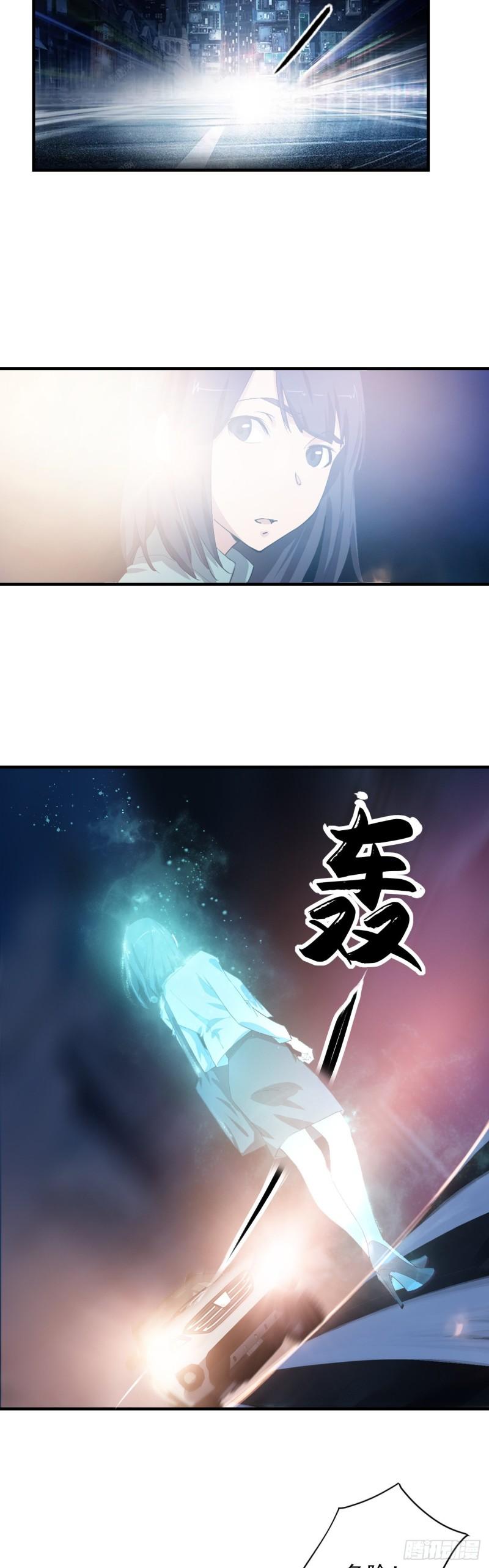 两界之间漫画,1  道士进城65图