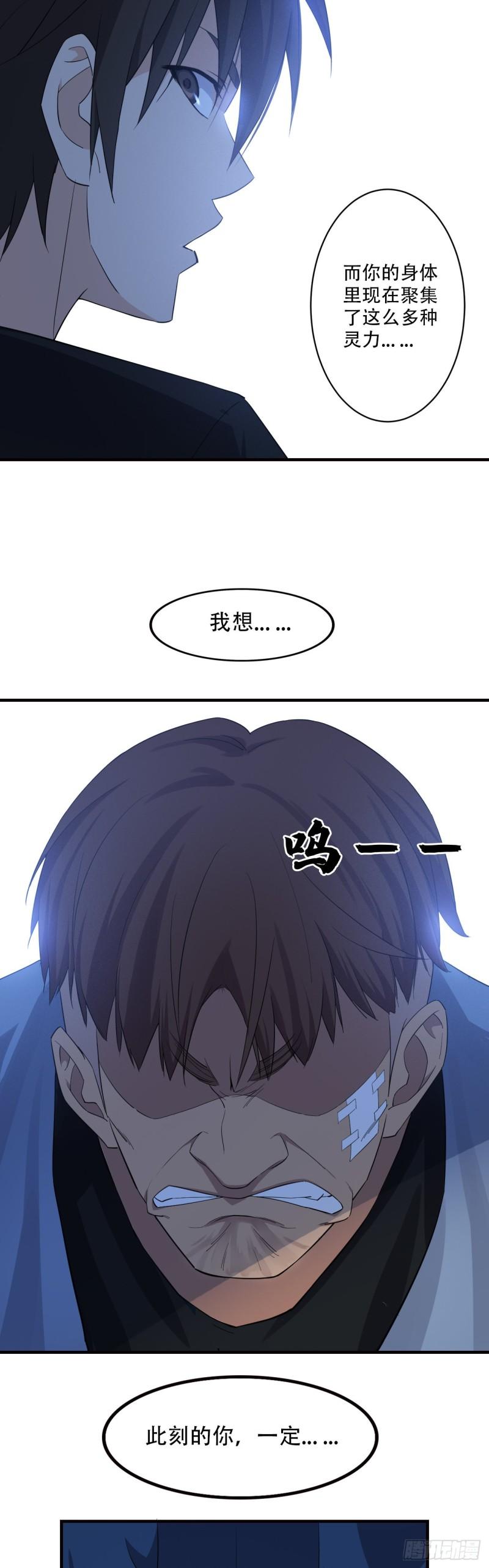 两界之间的商店叫什么漫画,6  劫狱8图