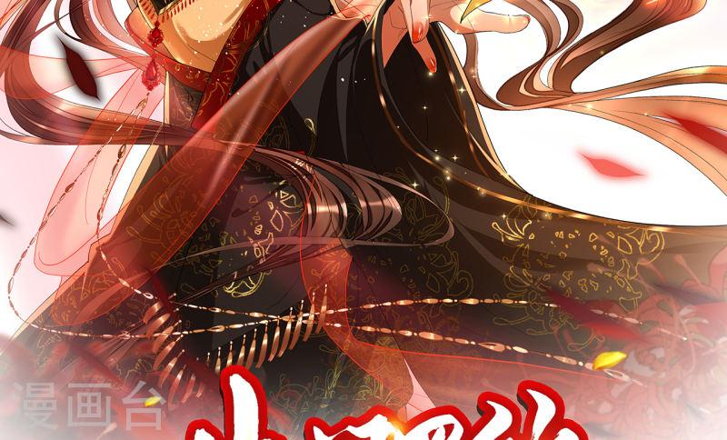 女阎罗的任务指南在哪里免费看漫画,第1话 都是骗人的2图