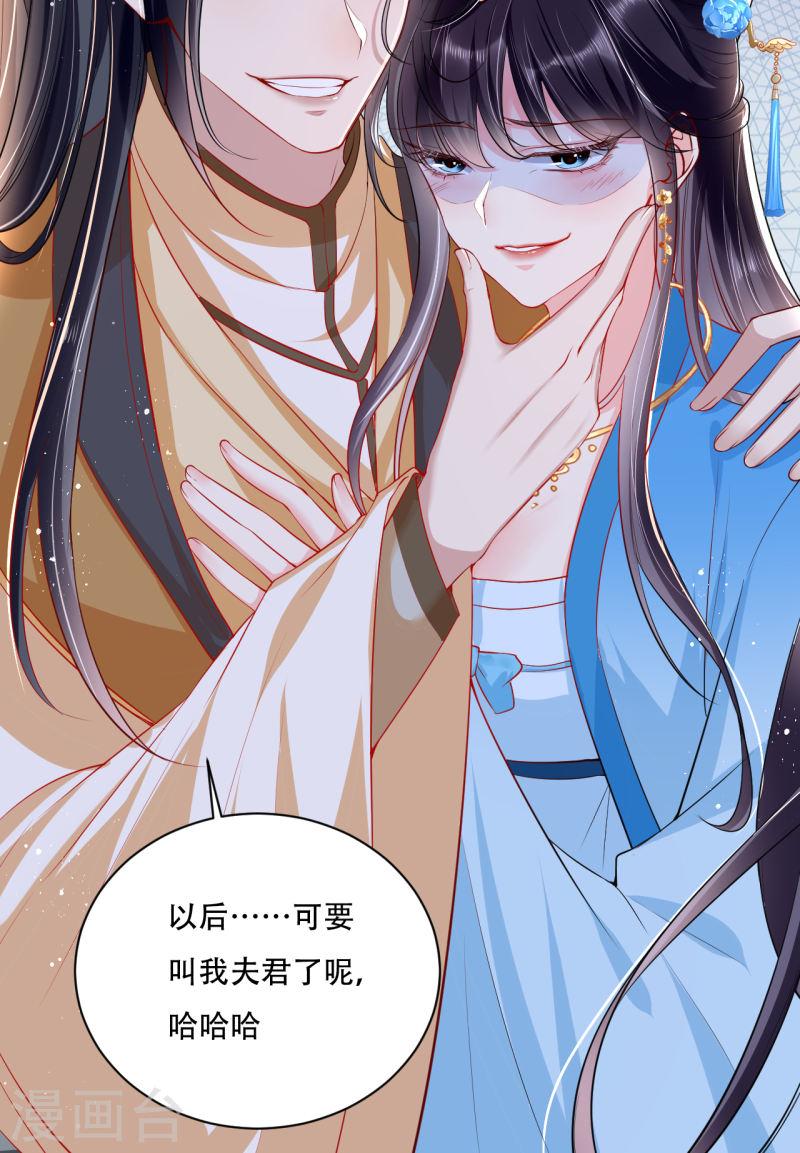 女阎罗的任务指南在哪里免费看漫画,第1话 都是骗人的52图