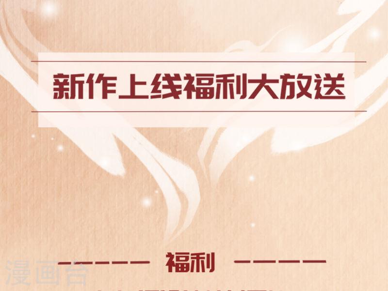 女阎罗的任务指南在哪里免费看漫画,第1话 都是骗人的57图