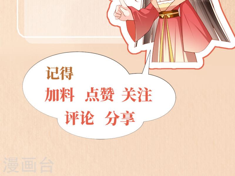 女阎罗的任务指南在哪里免费看漫画,第2话 任务开始了41图