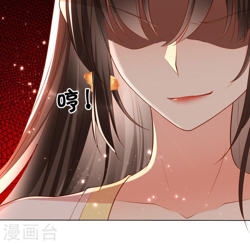 女阎罗的任务指南小说在线阅读漫画,第5话 摆驾回秦府43图