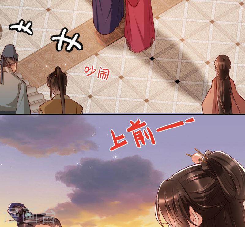 女阎罗的任务指南小说在哪里看漫画,第6话 是为了夏国13图