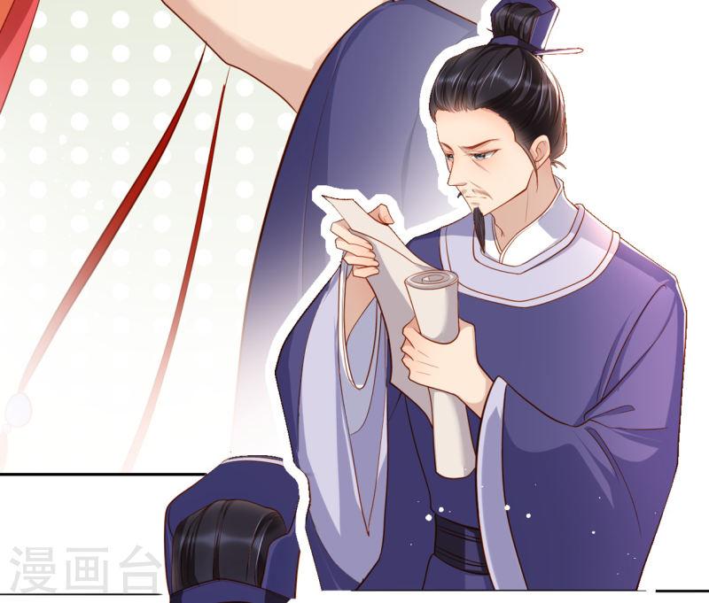 女阎罗的任务指南小说在哪里看漫画,第6话 是为了夏国31图