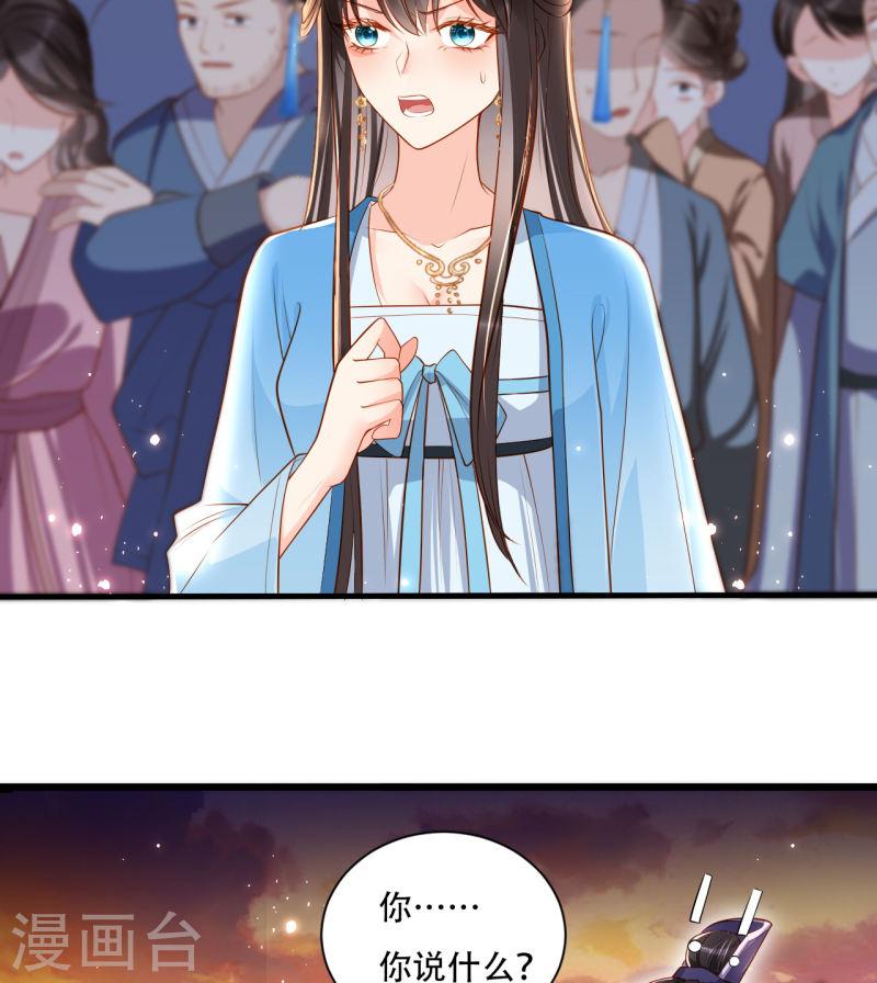 女阎罗的任务指南小说在哪里看漫画,第6话 是为了夏国9图