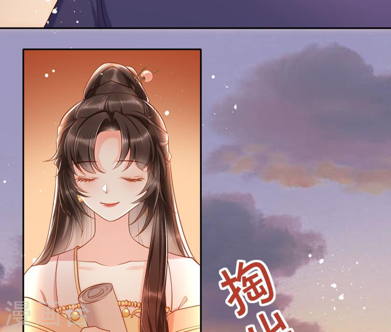 女阎罗的任务指南小说在哪里看漫画,第6话 是为了夏国27图