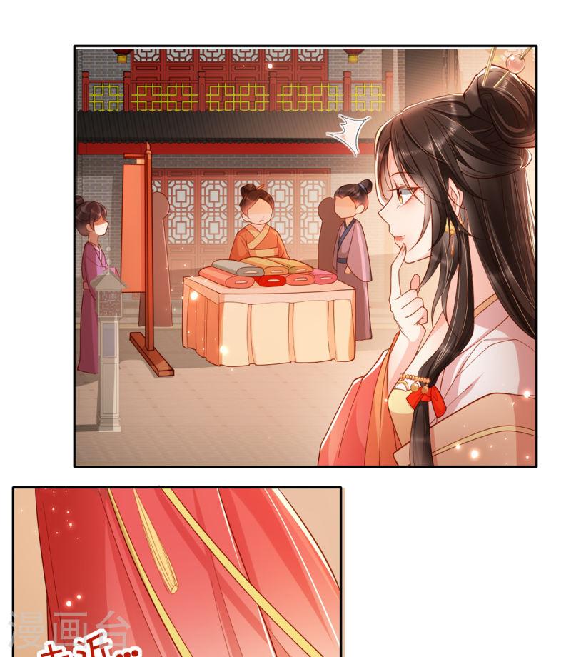 女阎罗的任务指南小说在哪里看漫画,第6话 是为了夏国38图