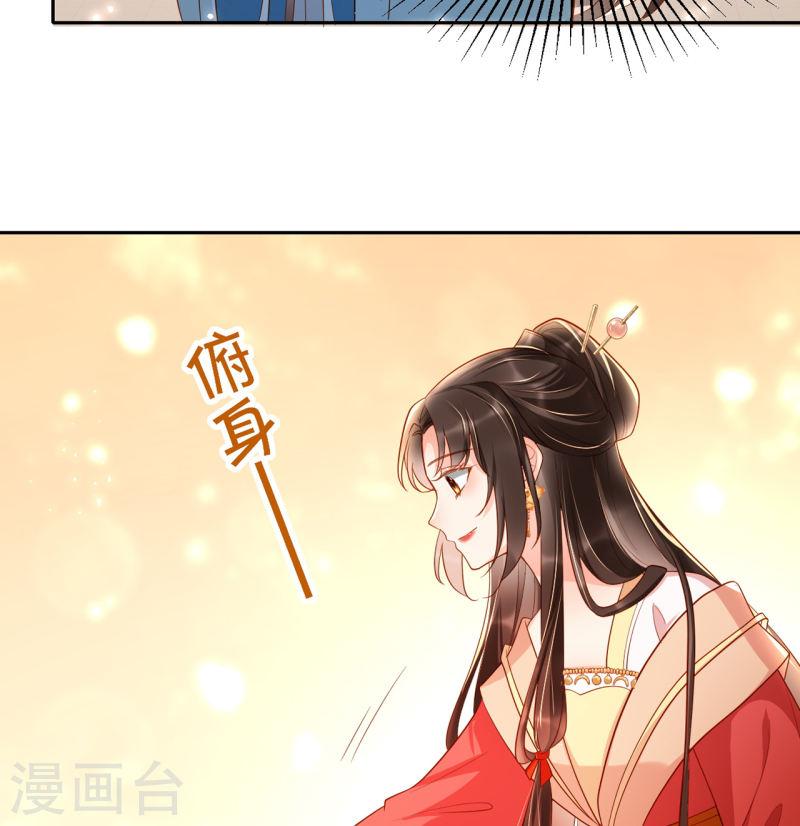 女阎罗的任务指南在哪里免费看漫画,第7话 念念爱踏雪8图