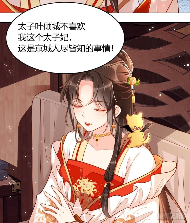 女阎罗的任务指南在哪里免费看漫画,第9话 想让我果奔？5图