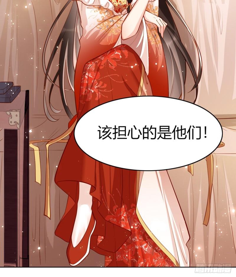 女阎罗的任务指南在哪里免费看漫画,第9话 想让我果奔？8图