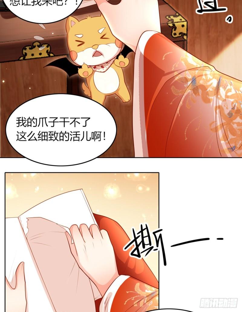 女阎罗的任务指南在哪里免费看漫画,第9话 想让我果奔？26图