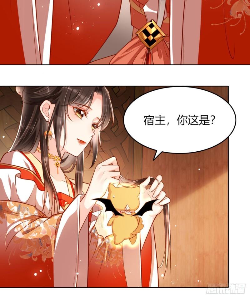 女阎罗的任务指南在哪里免费看漫画,第9话 想让我果奔？22图