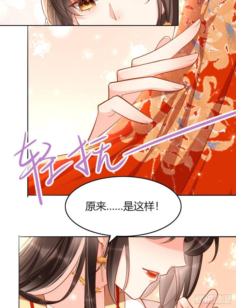 女阎罗的任务指南在哪里免费看漫画,第9话 想让我果奔？11图