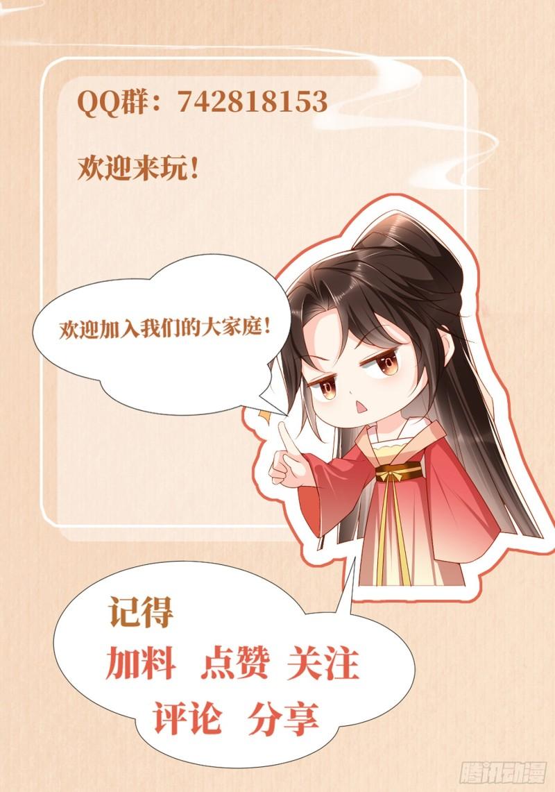 女阎罗的任务指南在哪里免费看漫画,第11话 偷看被发现35图