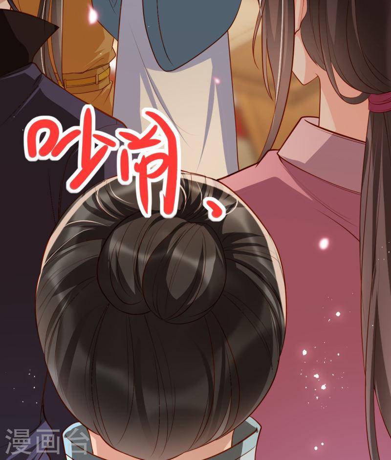 女阎罗的任务指南小说在哪里看漫画,第13话 踏上舞台40图