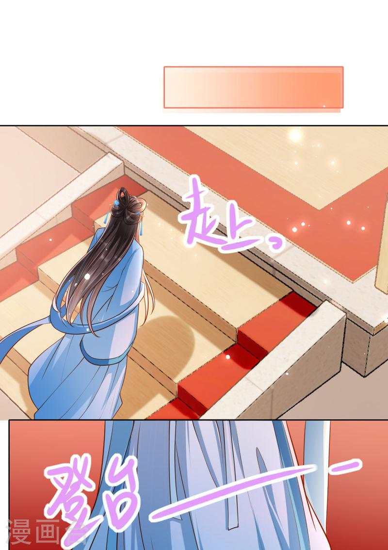 女阎罗的任务指南小说在哪里看漫画,第13话 踏上舞台16图