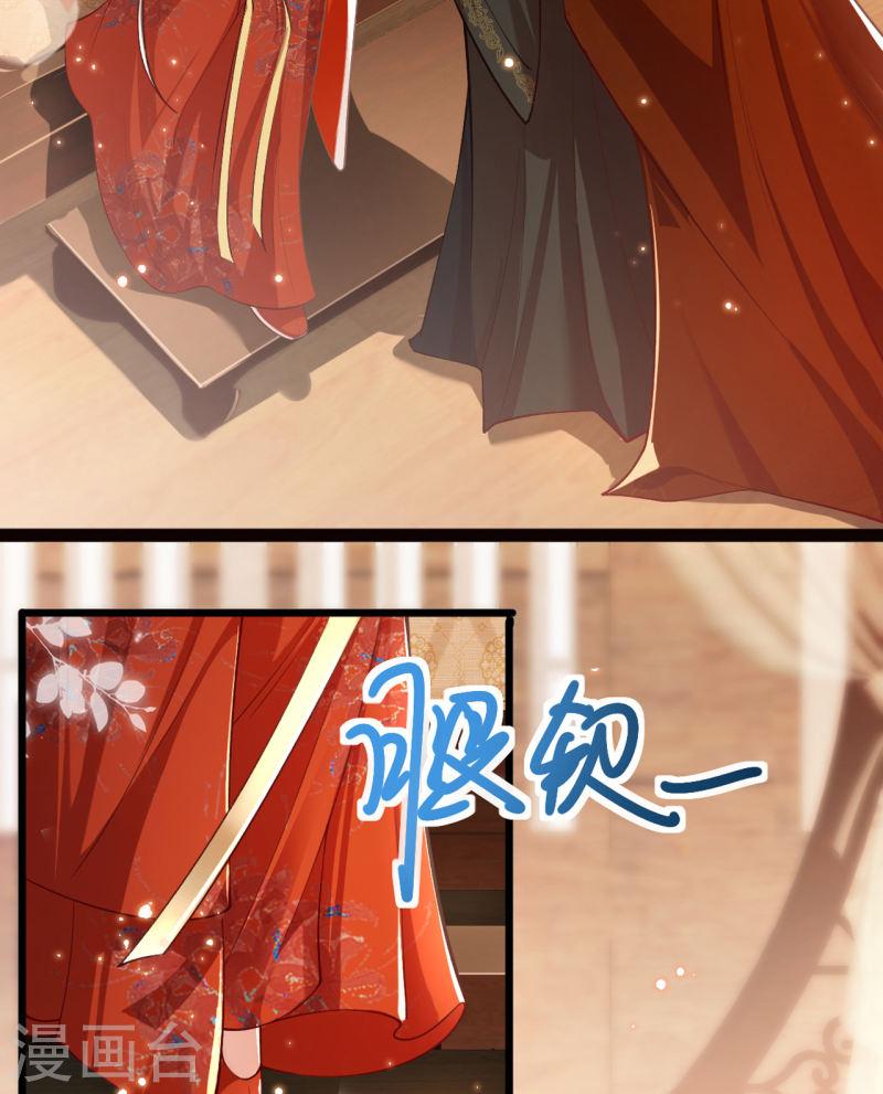 女阎罗的任务指南小说在线阅读漫画,第18话 被封夜王妃22图