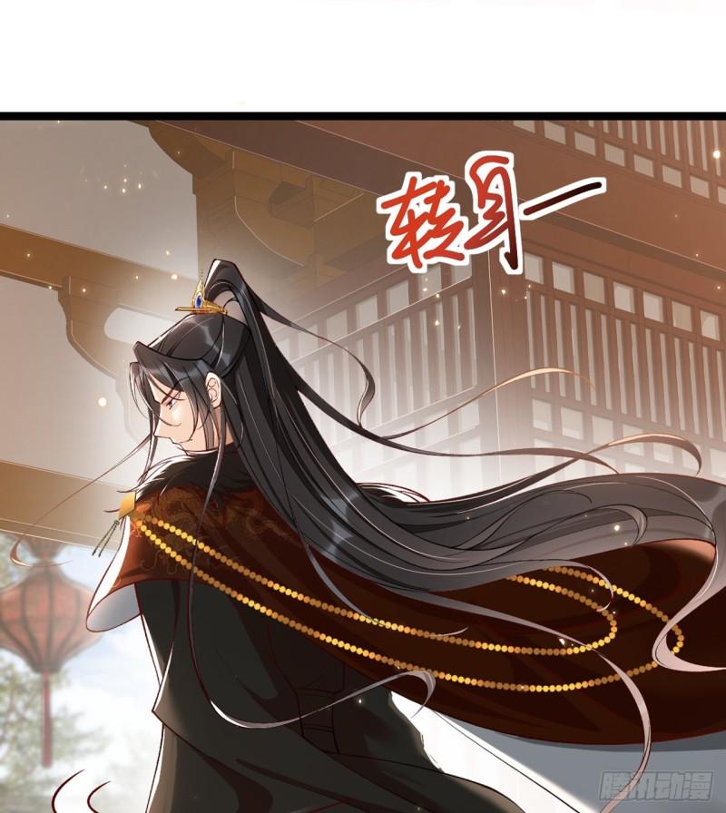 女阎罗的任务指南在哪里免费看漫画,第19话 王爷好大杀气36图