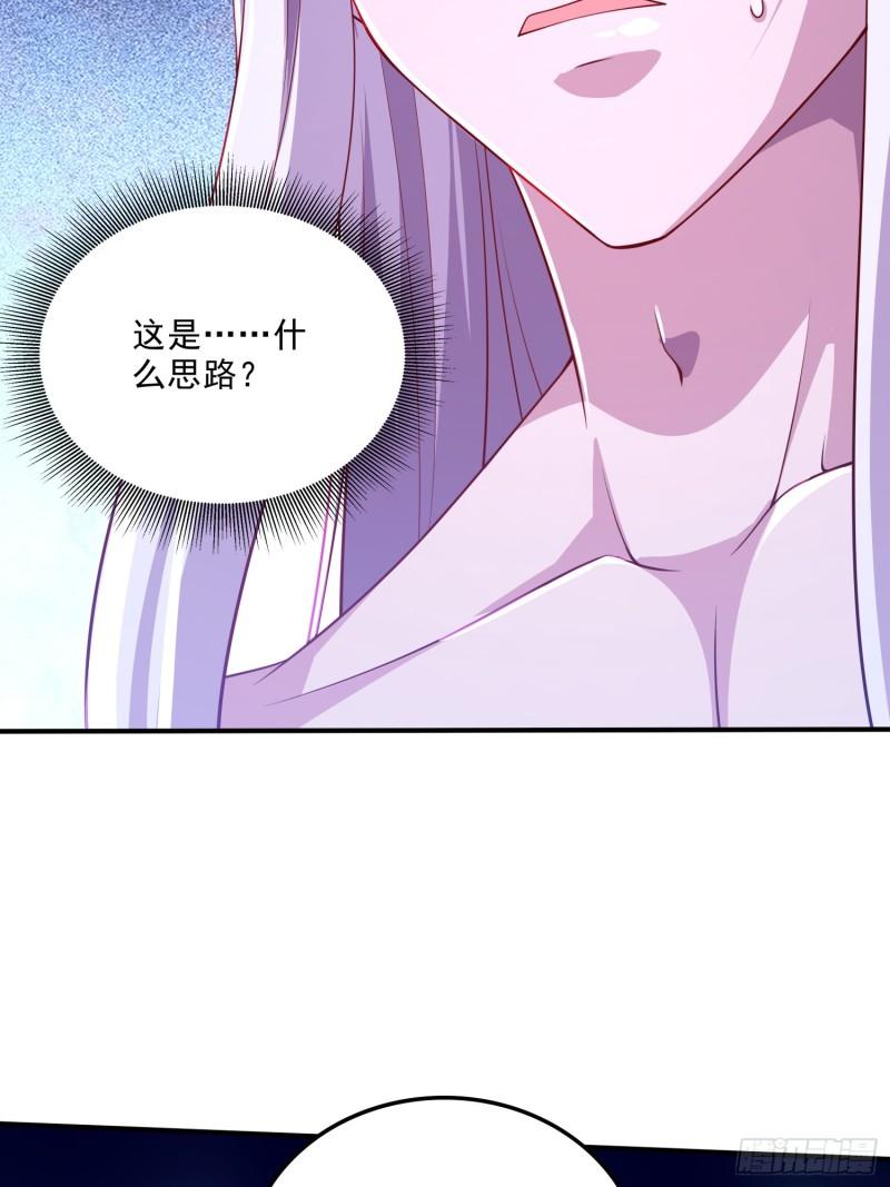 万古龙神漫画,第258话 东王的执念4图