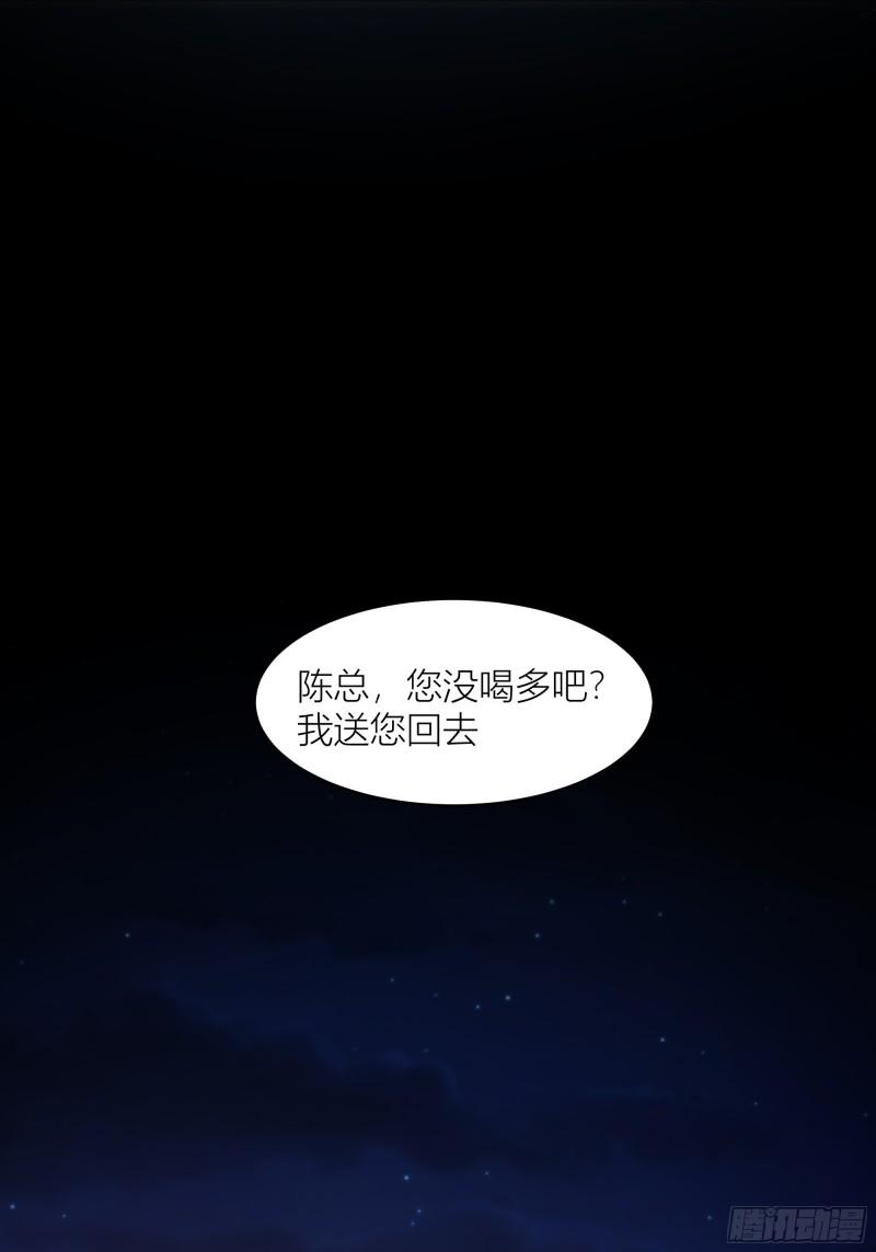 我真没想重生啊漫画免费漫画漫画,我真没想重生！19图