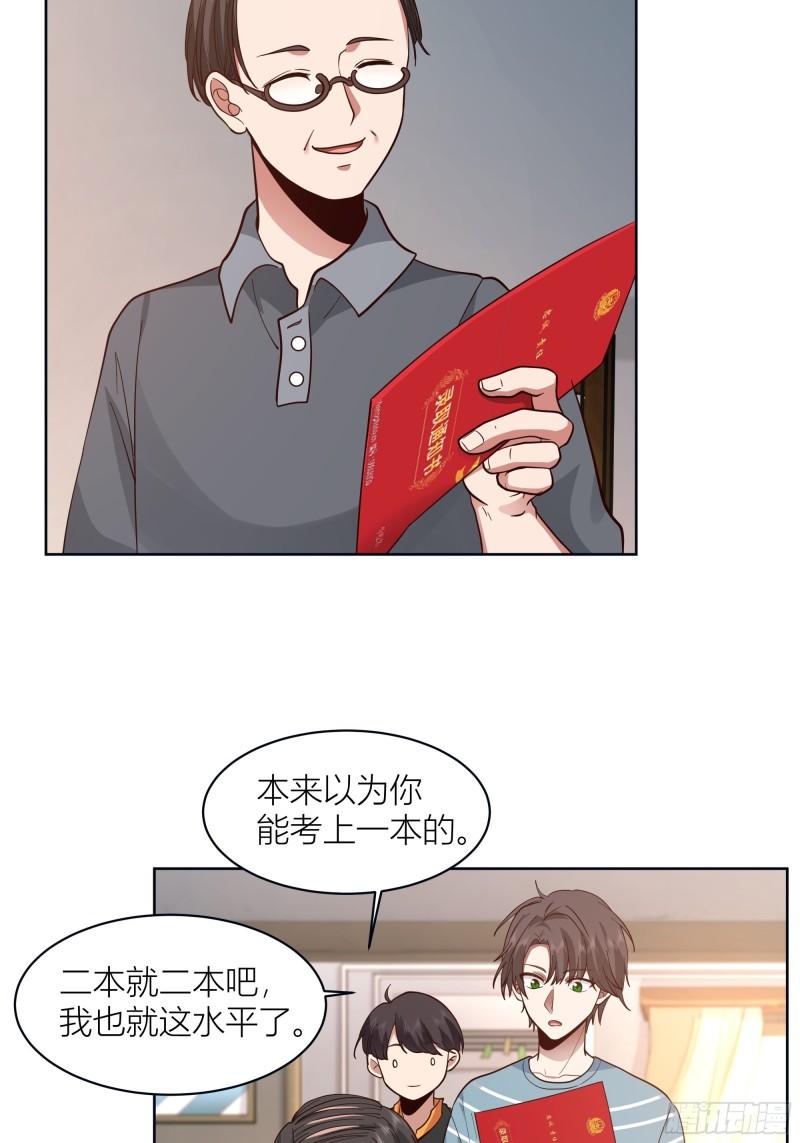 我真没想重生啊在哪个软件能看漫画,人生重来一次也挺好21图