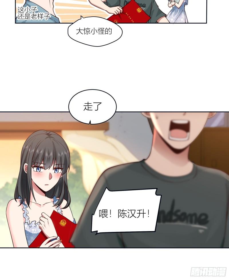 我真没想重生啊在哪个软件能看漫画,人生重来一次也挺好34图