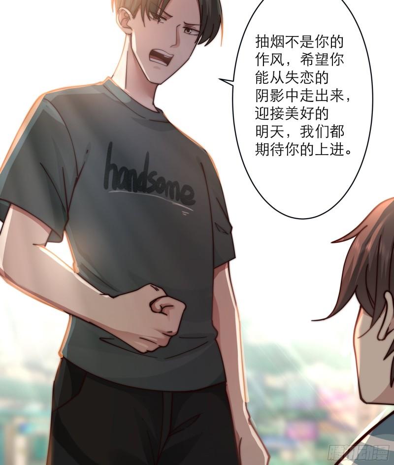 我真没想重生啊在哪个软件能看漫画,人生重来一次也挺好6图