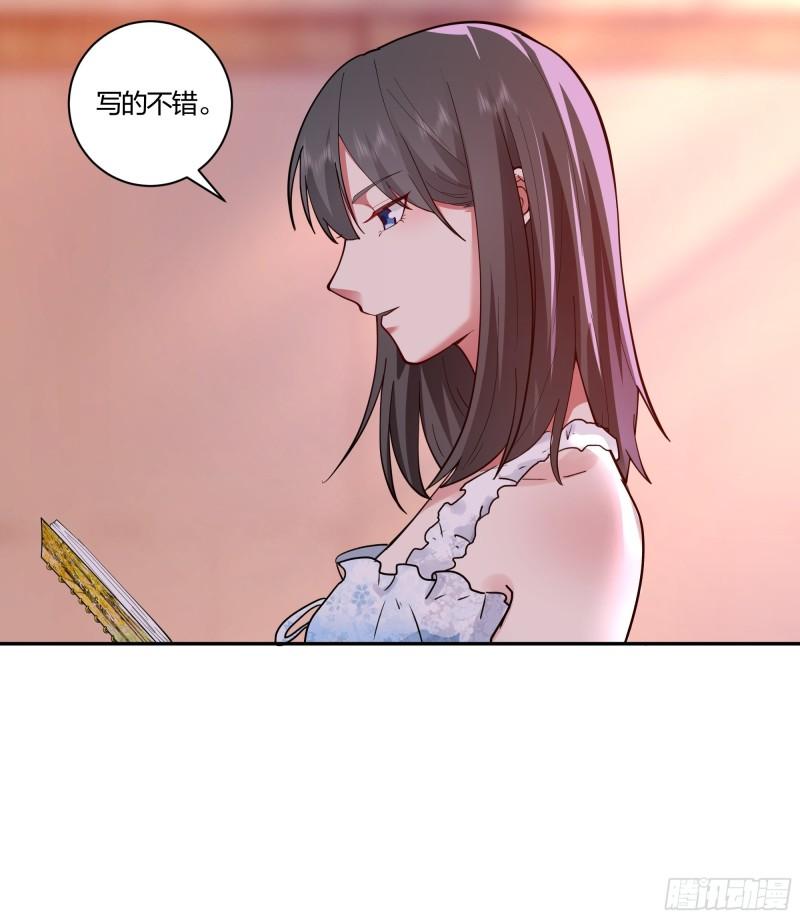 我真没想重生啊在哪个软件能看漫画,小鱼儿女神22图