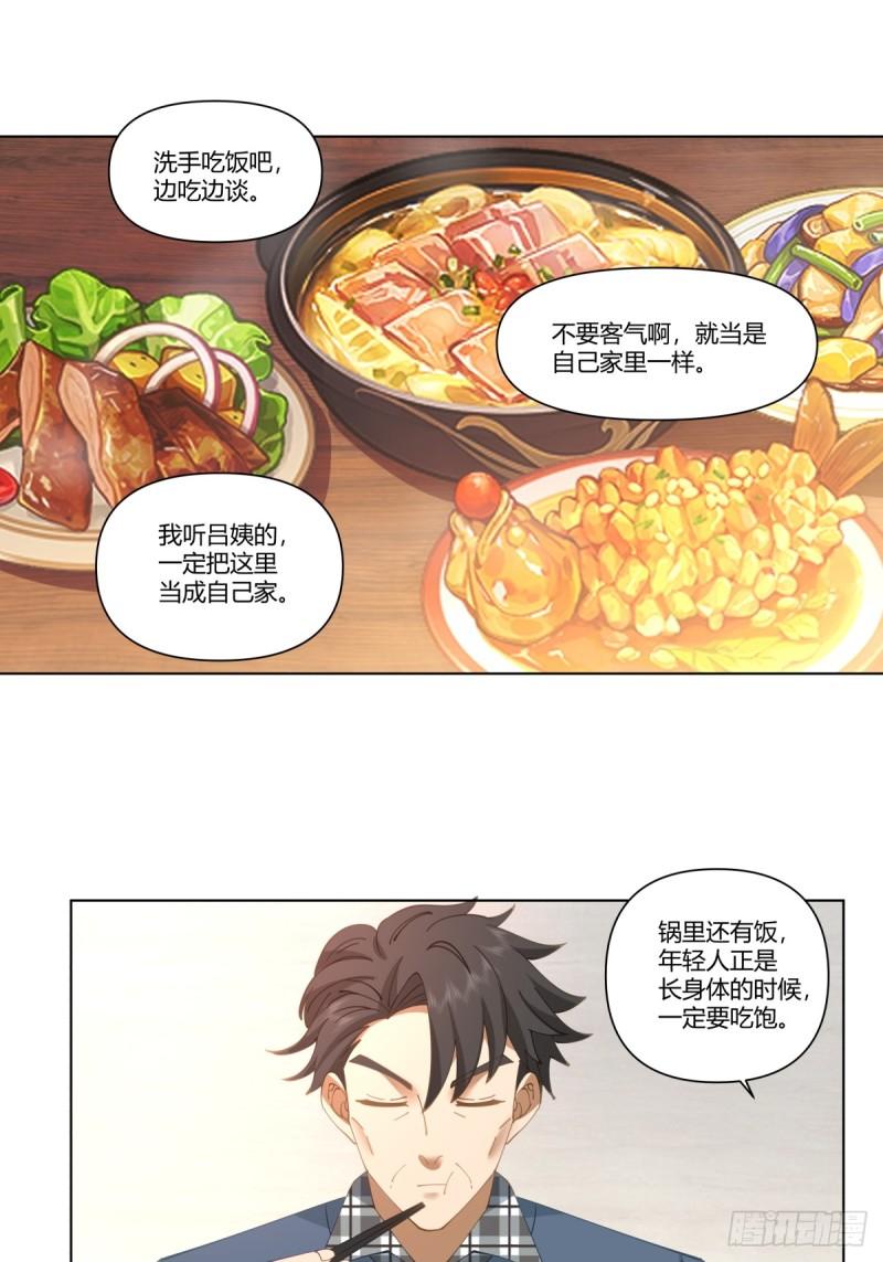 我真没想重生啊免费听书漫画,感觉一千万也不稳啊13图