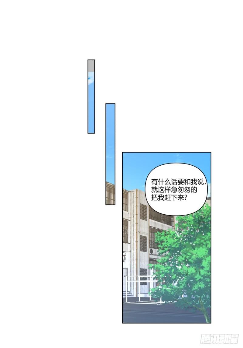 我真没想重生啊免费听书漫画,感觉一千万也不稳啊26图