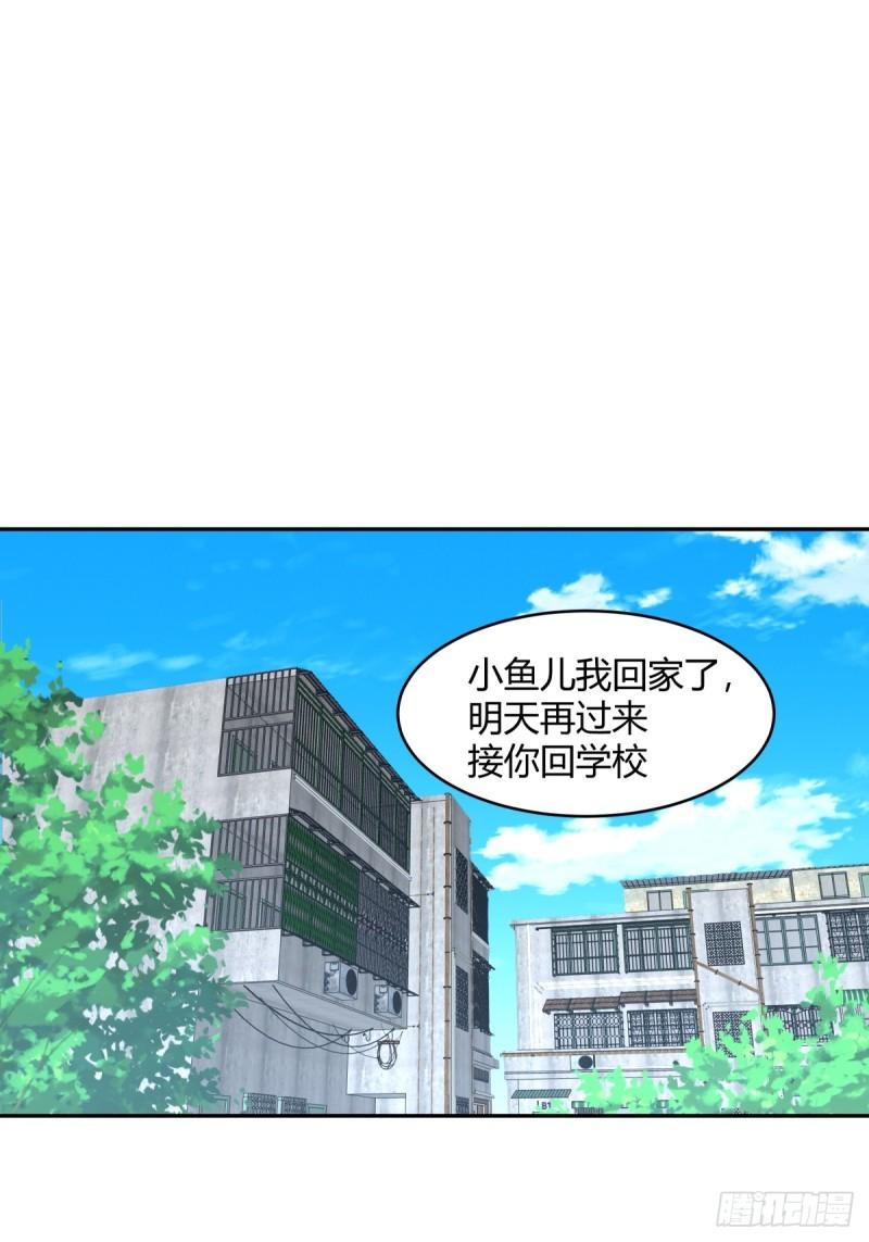 我真没想重生啊免费听书漫画,19岁全款夏利4图