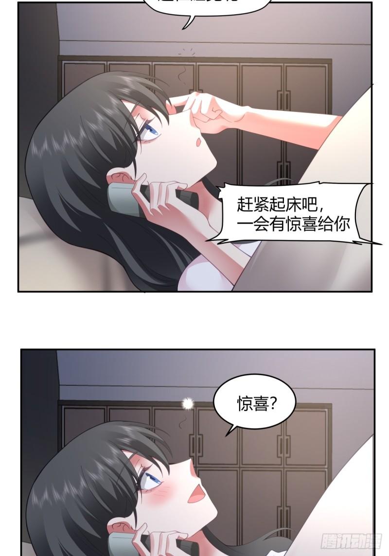 我真没想重生啊笔趣阁漫画,19岁全款夏利32图