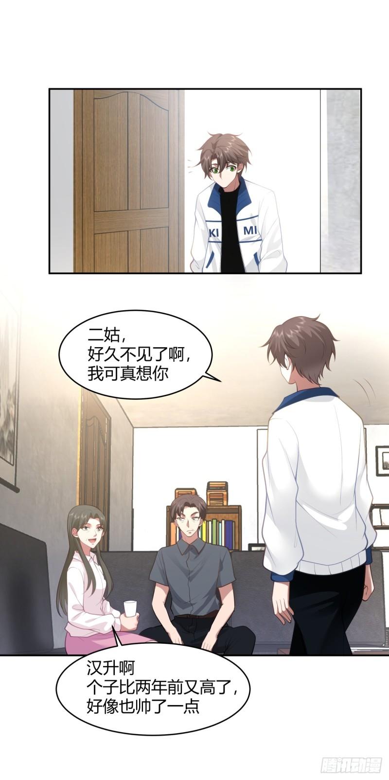 我真没想重生啊免费听书漫画,19岁全款夏利6图