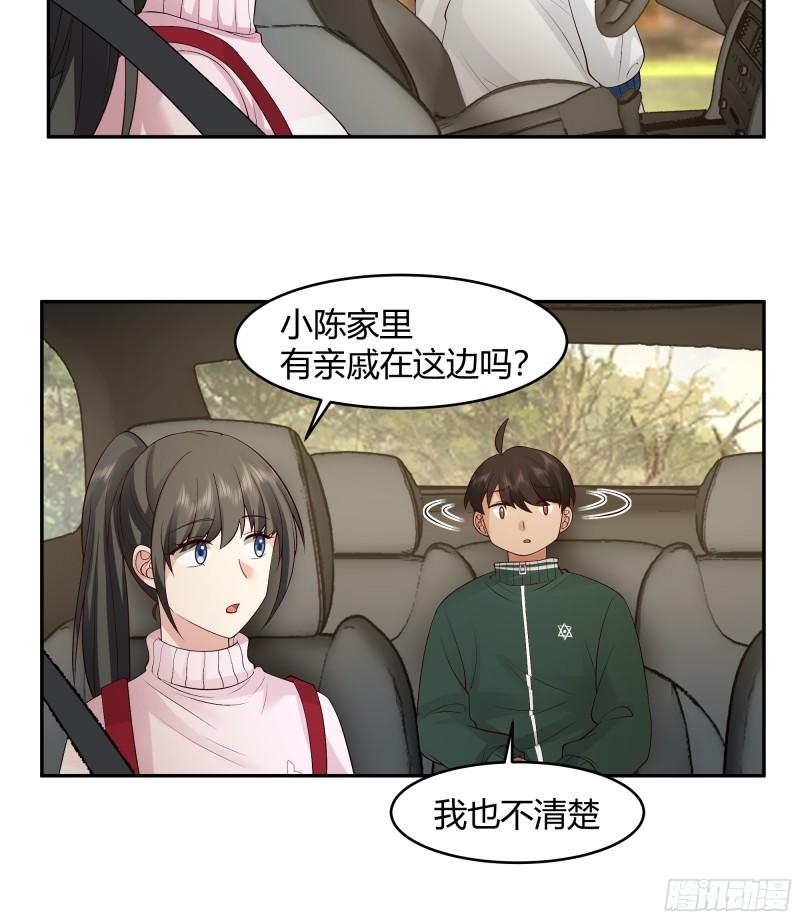 我真没想重生啊免费听书漫画,我应该在车底不该在车里29图