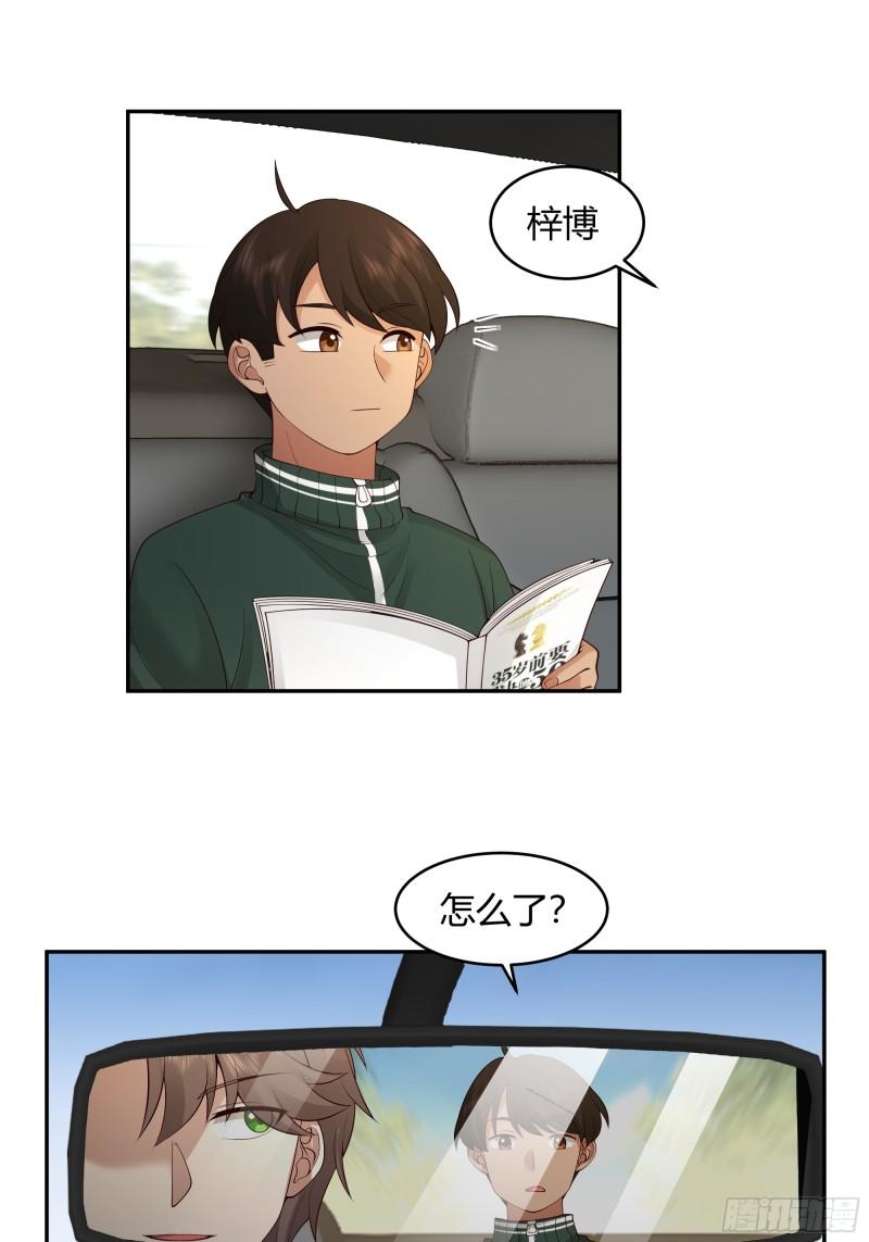 我真没想重生啊免费小说漫画,我应该在车底不该在车里40图