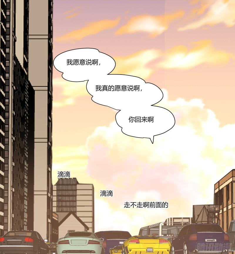 我真没想重生啊漫画免费漫画漫画,多喝热水39图