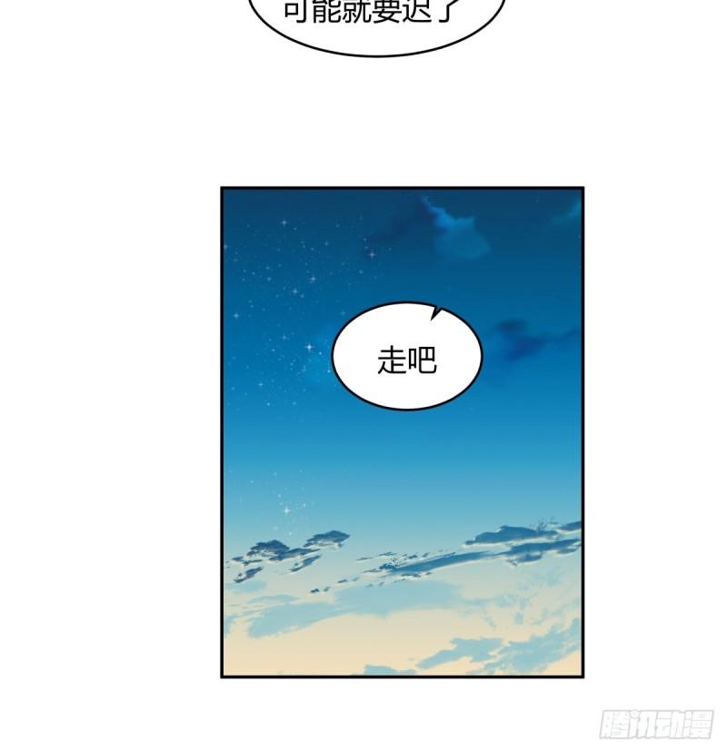 我真没想重生啊在哪个软件能看漫画,晚安，坏蛋36图