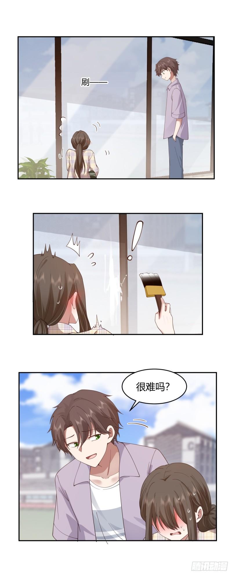 我真没想重生啊笔趣阁漫画,这就是爱情吗15图