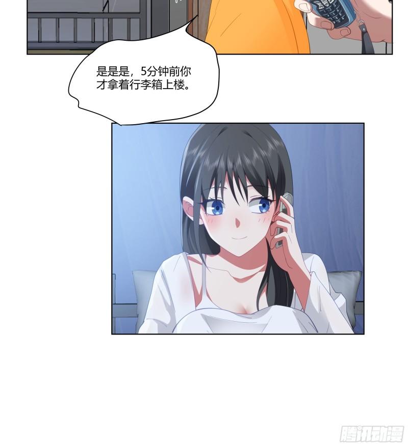 我真没想重生啊漫画免费阅读漫画,无间道之渣男之间12图