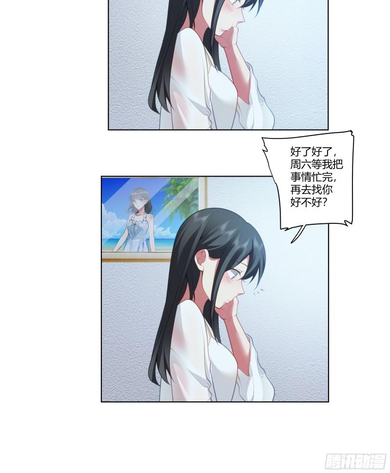 我真没想重生啊笔趣阁漫画,无间道之渣男之间18图