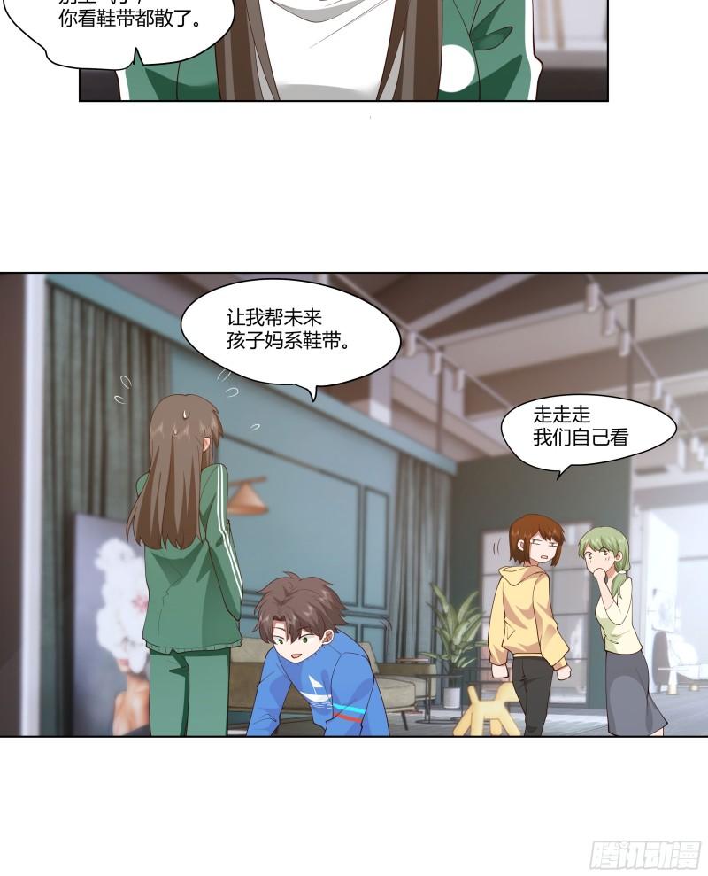 我真没想重生啊漫画免费阅读漫画,无间道之渣男之间36图