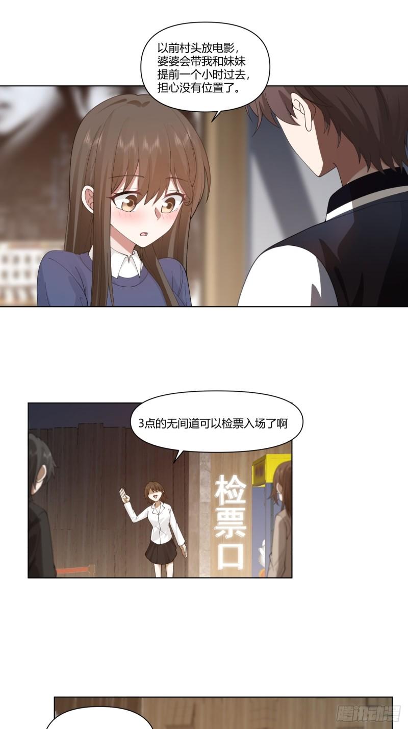 我真没想重生啊漫画免费漫画漫画,时间管理大师27图