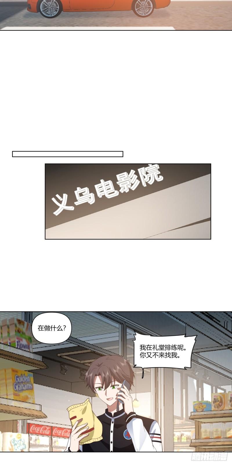 我真没想重生啊在哪个软件能看漫画,时间管理大师15图